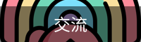 彭傲南